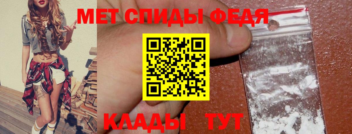 Амфетамин 97%  АМФЕТАМИН  Амфетамин  Вход с VPN  Балашиха 