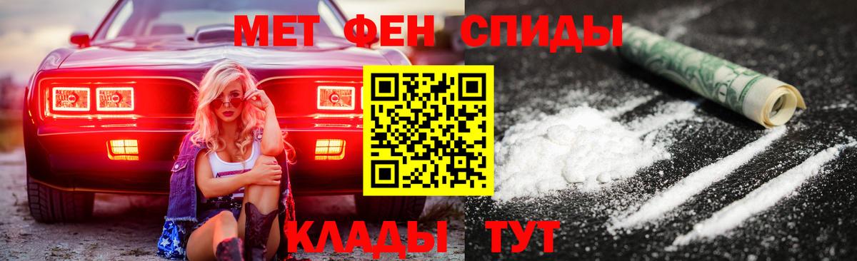 Амфетамин VHQ Балашиха