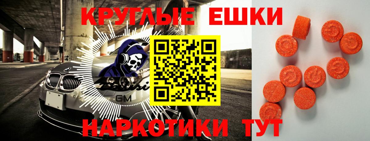 Экстази  Экстази louis Vuitton  Балашиха  Вход с VPN  Экстази ешки 