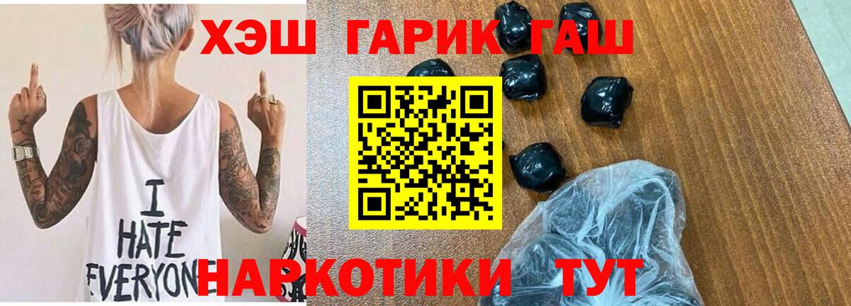 Гашиш Premium Балашиха
