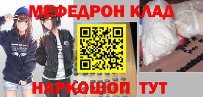 первитин Сланцы