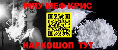 каннабис Ставрополь