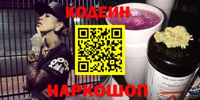 бошки Славгород