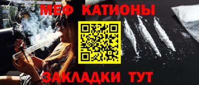 первитин Сланцы