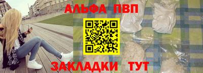 крисы Славянск-на-Кубани