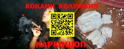 бошки Славгород