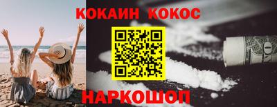 крисы Славянск-на-Кубани