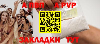 каннабис Ставрополь