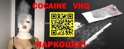 apvp Старая Купавна