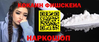 бошки Славгород
