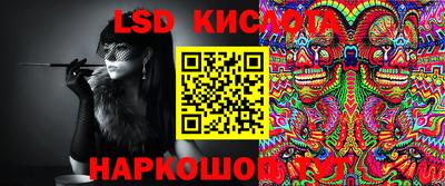 бошки Славгород