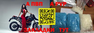альфа пвп Среднеуральск
