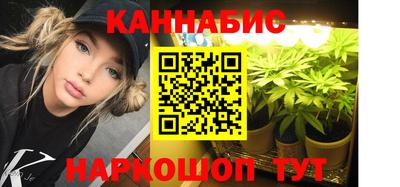 крисы Славянск-на-Кубани