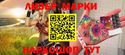 бошки Славгород