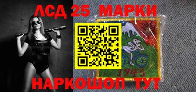 первитин Сланцы