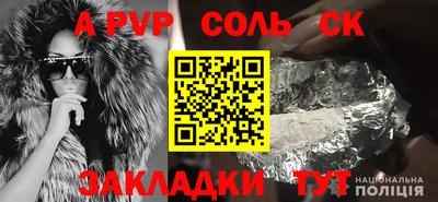 крисы Славянск-на-Кубани