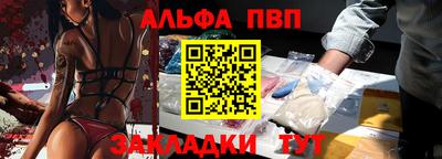 apvp Старая Купавна