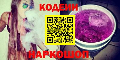 крисы Славянск-на-Кубани