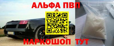 первитин Сланцы