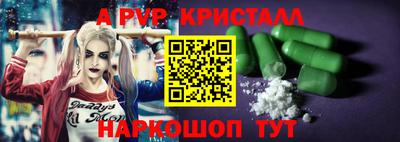 первитин Сланцы