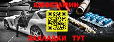 первитин Сланцы