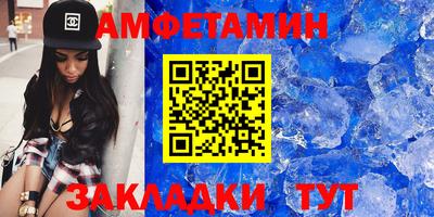 первитин Сланцы