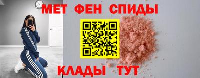 первитин Сланцы