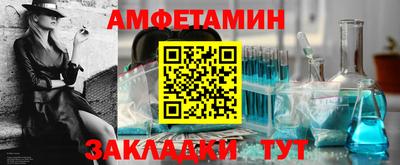 крисы Славянск-на-Кубани