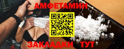бошки Славгород