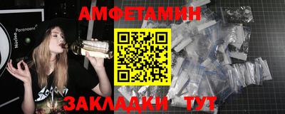 крисы Славянск-на-Кубани