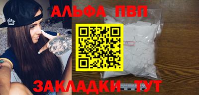 первитин Сланцы