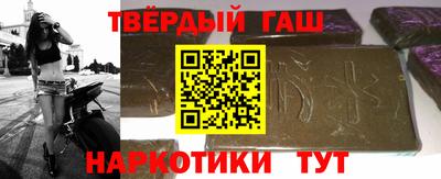 крисы Славянск-на-Кубани