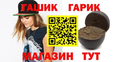 первитин Сланцы