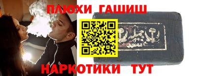 крисы Славянск-на-Кубани