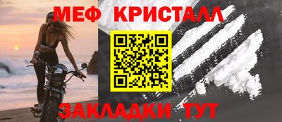 крисы Славянск-на-Кубани
