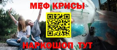 бошки Славгород