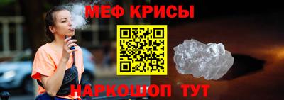 первитин Сланцы