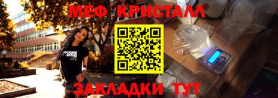 бошки Славгород
