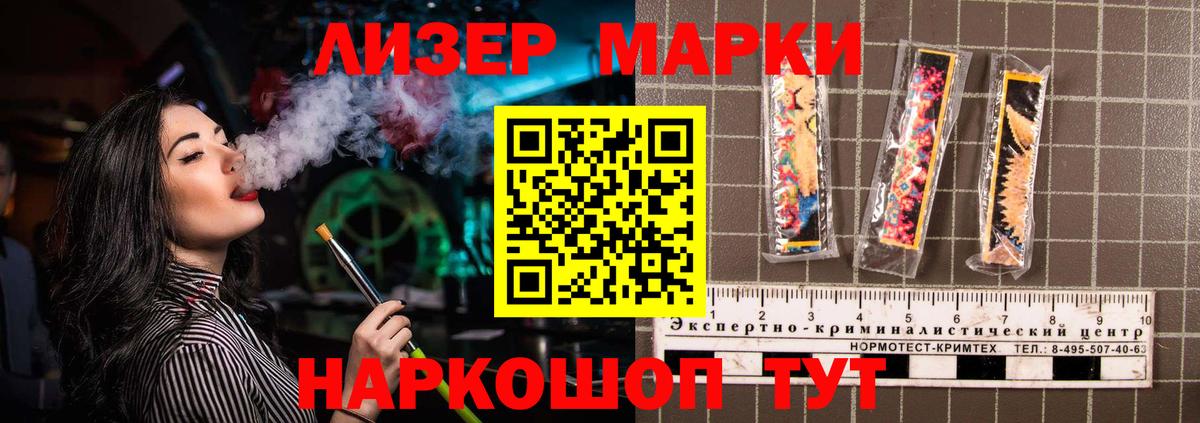 Балашиха  blacksprut рабочий сайт  ЛСД экстази ecstasy  Вход с VPN  LSD-25 экстази ecstasy 