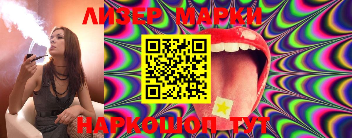LSD-25 экстази ecstasy Балашиха