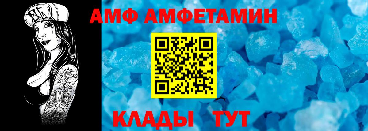 Первитин  Вход с VPN  Балашиха  Метамфетамин пудра  Метамфетамин пудра 