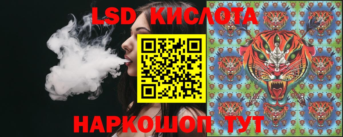 Марки N-bome  Вход с VPN  Марки 25I-NBOMe 1,5мг  Балашиха  Марки 25I-NBOMe 1,5мг 