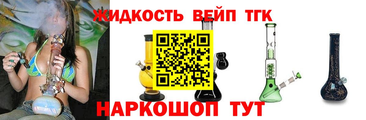 ГАШИШ Балашиха