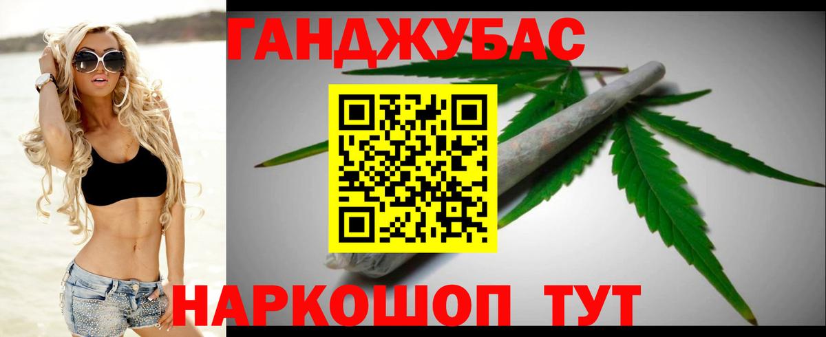 Конопля White Widow Балашиха